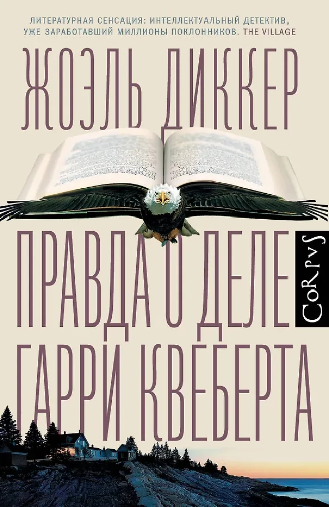 Prawda o sprawie Harry'ego Queberta