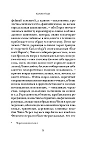 Kamera obskura