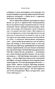 Kamera obskura