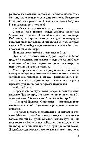 Stigmaliòn