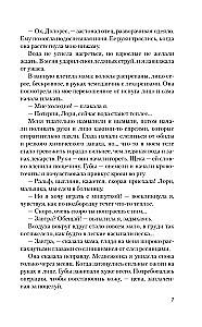 Stigmaliòn