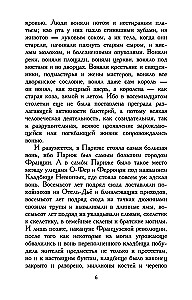 Kvepalininkas: Vieno žudiko istorija