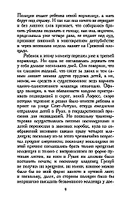 Kvepalininkas: Vieno žudiko istorija