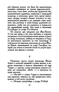 Kvepalininkas: Vieno žudiko istorija