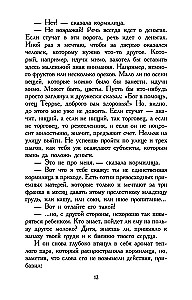 Kvepalininkas: Vieno žudiko istorija