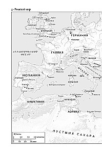 SPQR: Vēsture par Senās Romas