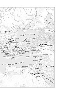 SPQR: Vēsture par Senās Romas