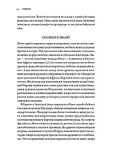 Sapiens. A Brief History of Humankind