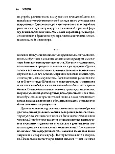 Sapiens. A Brief History of Humankind