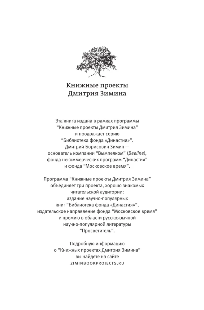 Egoistyczny gen