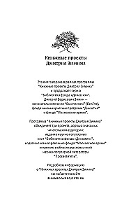 Egoistyczny gen