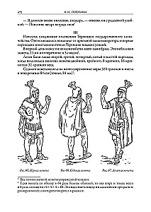 Занимательная математика