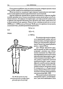 Занимательная математика