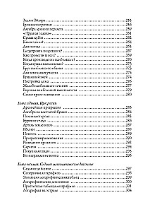 Занимательная математика