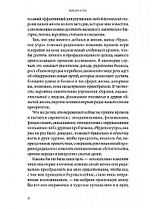 Magia poranka. Jak pierwsza godzina dnia wpływa na Twój sukces