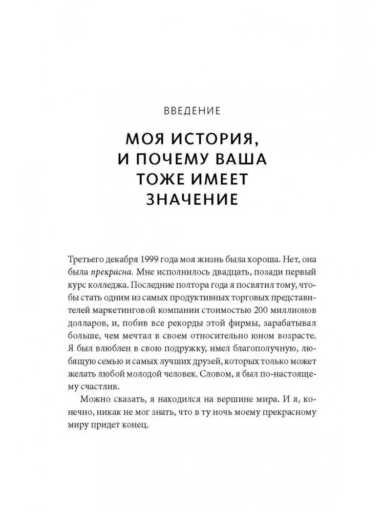 Magia poranka. Jak pierwsza godzina dnia wpływa na Twój sukces