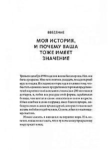 Magia poranka. Jak pierwsza godzina dnia wpływa na Twój sukces