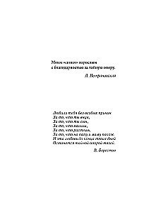 Geheime Stütze. Bindung im Leben eines Kindes