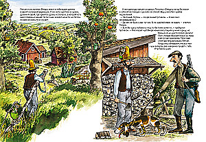 Fox Hunting