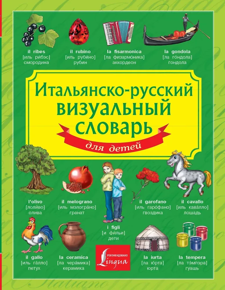 Italienisch-Russisches visuelles Wörterbuch
