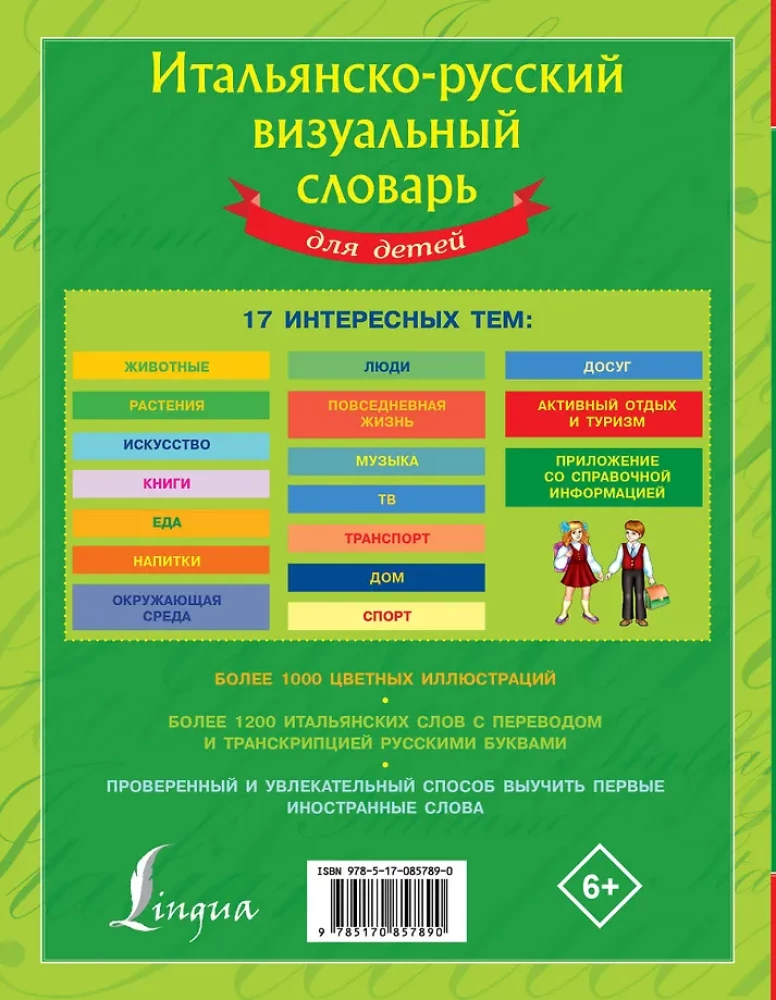 Italienisch-Russisches visuelles Wörterbuch