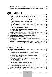 Italian Language. Complete Course