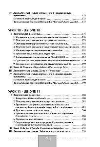 Italian Language. Complete Course