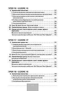Italian Language. Complete Course