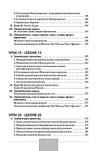 Italian Language. Complete Course