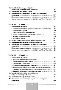 Italian Language. Complete Course
