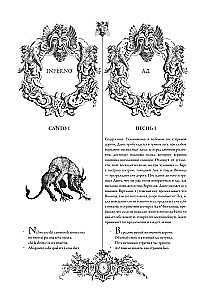 Boska komedia = La Divina Commedia