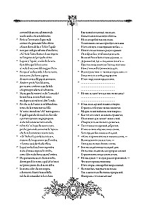 Boska komedia = La Divina Commedia