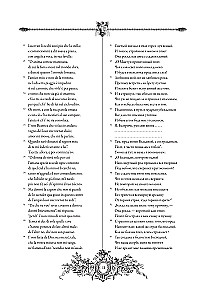 Boska komedia = La Divina Commedia