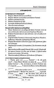 Italian Language in 3 Months. Intensive Course