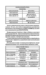 Italian Language in 30 Days