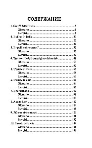 Universal textbook for learning the Italian language