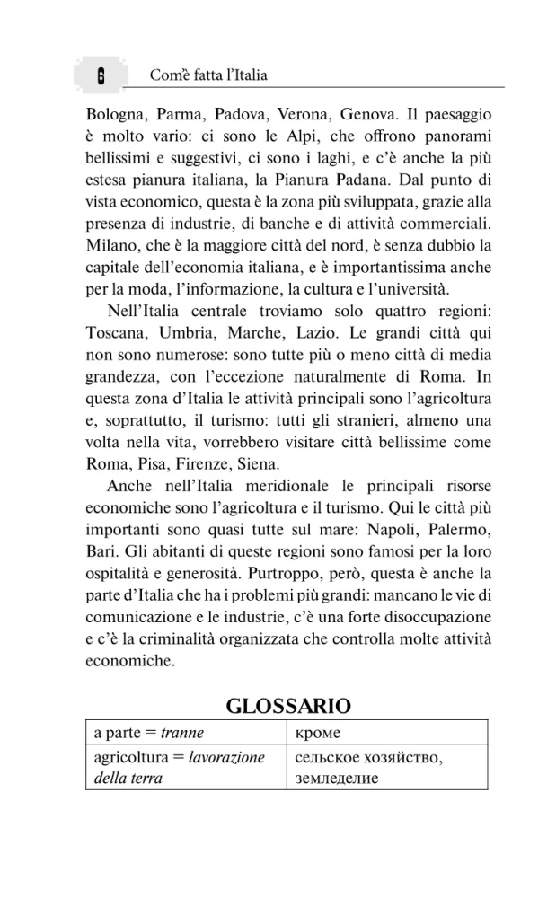 Universal textbook for learning the Italian language