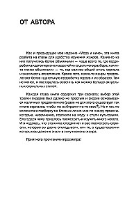 Fashion and Series: From Friends and Twin Peaks to Euphoria and Killing Eve