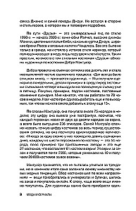 Fashion and Series: From Friends and Twin Peaks to Euphoria and Killing Eve