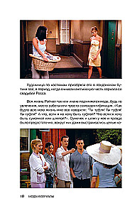 Fashion and Series: From Friends and Twin Peaks to Euphoria and Killing Eve