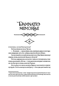 Floriendayl. Jedna z nich