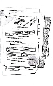Stadt der Sonne. Band 1. Die Augen des Todes. Die Fußspur Gottes