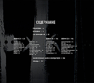 Meilė, mirtis ir robotai. Serijos visata