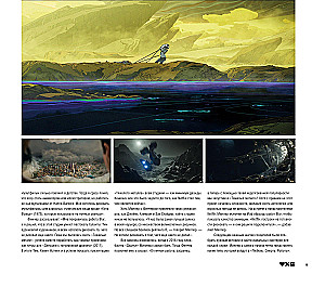 Meilė, mirtis ir robotai. Serijos visata