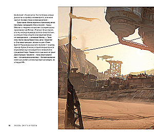 Meilė, mirtis ir robotai. Serijos visata