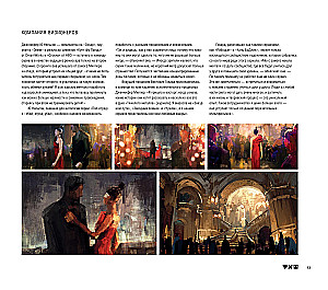 Meilė, mirtis ir robotai. Serijos visata