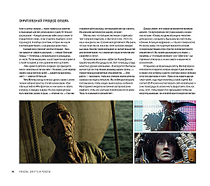 Meilė, mirtis ir robotai. Serijos visata