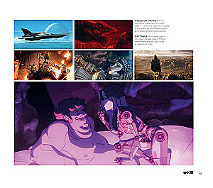 Meilė, mirtis ir robotai. Serijos visata