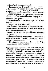 Es wird keinen Unterricht geben!