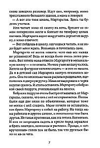 Es wird keinen Unterricht geben!